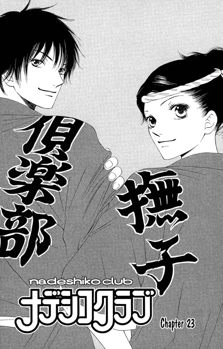 Nadeshiko Club Chapter 23 3